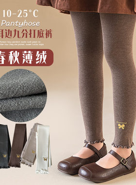 女童打底裤春秋薄绒款木耳花边外穿宝宝冬季抓绒裤袜儿童加绒裤子
