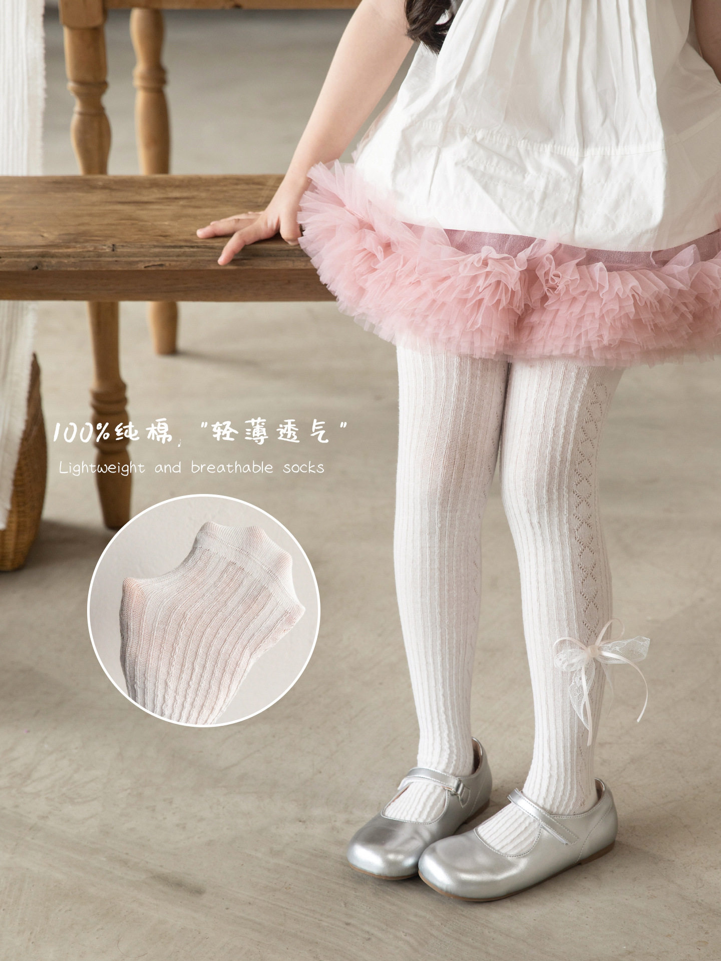 女童连裤袜春夏新款宝宝棉质韩系洋气外穿打底裤儿童白色连裤袜子