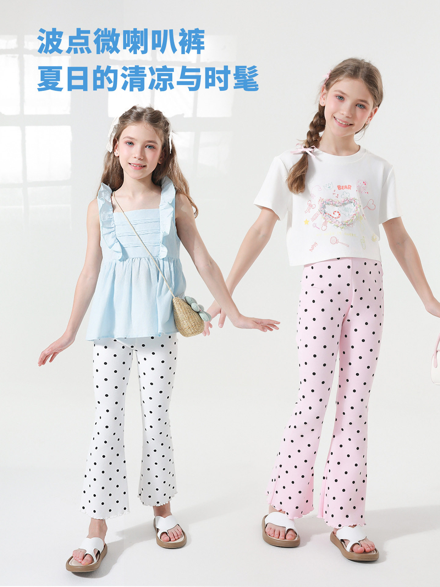 女童喇叭裤微喇夏季薄款女孩纯棉打底裤儿童复古波点裤子外穿长裤