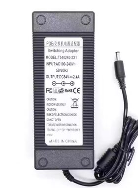 CISCO/思科MX68-HW路由器开关电源线 54V1.85A/2A/2.4A通用适配器