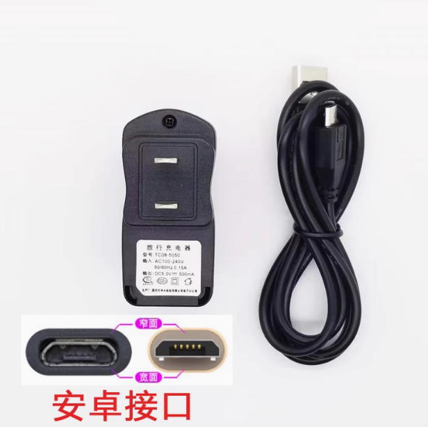 适用SKG颈椎按摩仪器揉捏护颈4098 K5 K6 4356 4335充电器USB源线