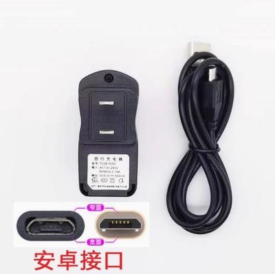 适用SKG颈椎按摩仪器揉捏护颈4098 K5 K6 4356 4335充电器USB源线
