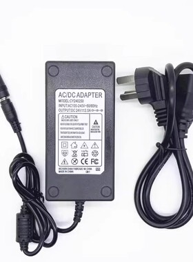 适用汉印热敏高清标签打印机D45BT开关电源线 24V2A/2.5A适配器线