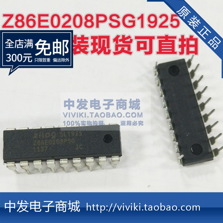 ZILOG原装Z86E0208PSG1925 SL1925 Z86E0208PSG DIP-18直插