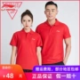 Li Ning áo ngắn tay nam và nữ 2019 hè mới ve áo nhanh khô đôi áo thun rắn màu áo thun thể thao - Áo polo thể thao áo phông nam polo