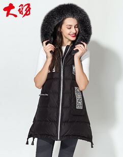 大羽羽绒服女中长款秋冬毛领连帽修身马甲韩版休闲马夹97161