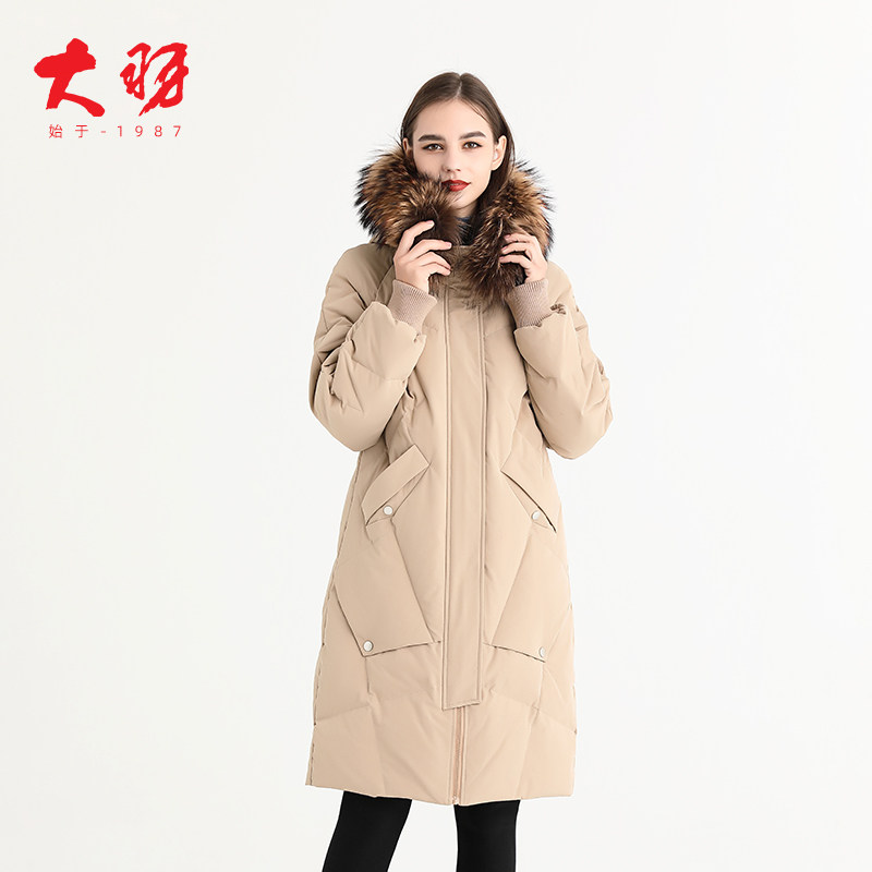 大羽女士中长款羽绒服