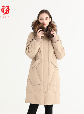 大羽女士中长款羽绒服韩版宽松加厚外套新款保暖毛领冬装77132