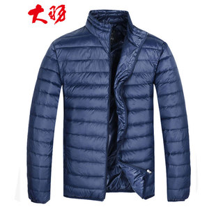 大羽立领短款轻薄羽绒服男修身纯色韩版便携秋羽绒外套09180