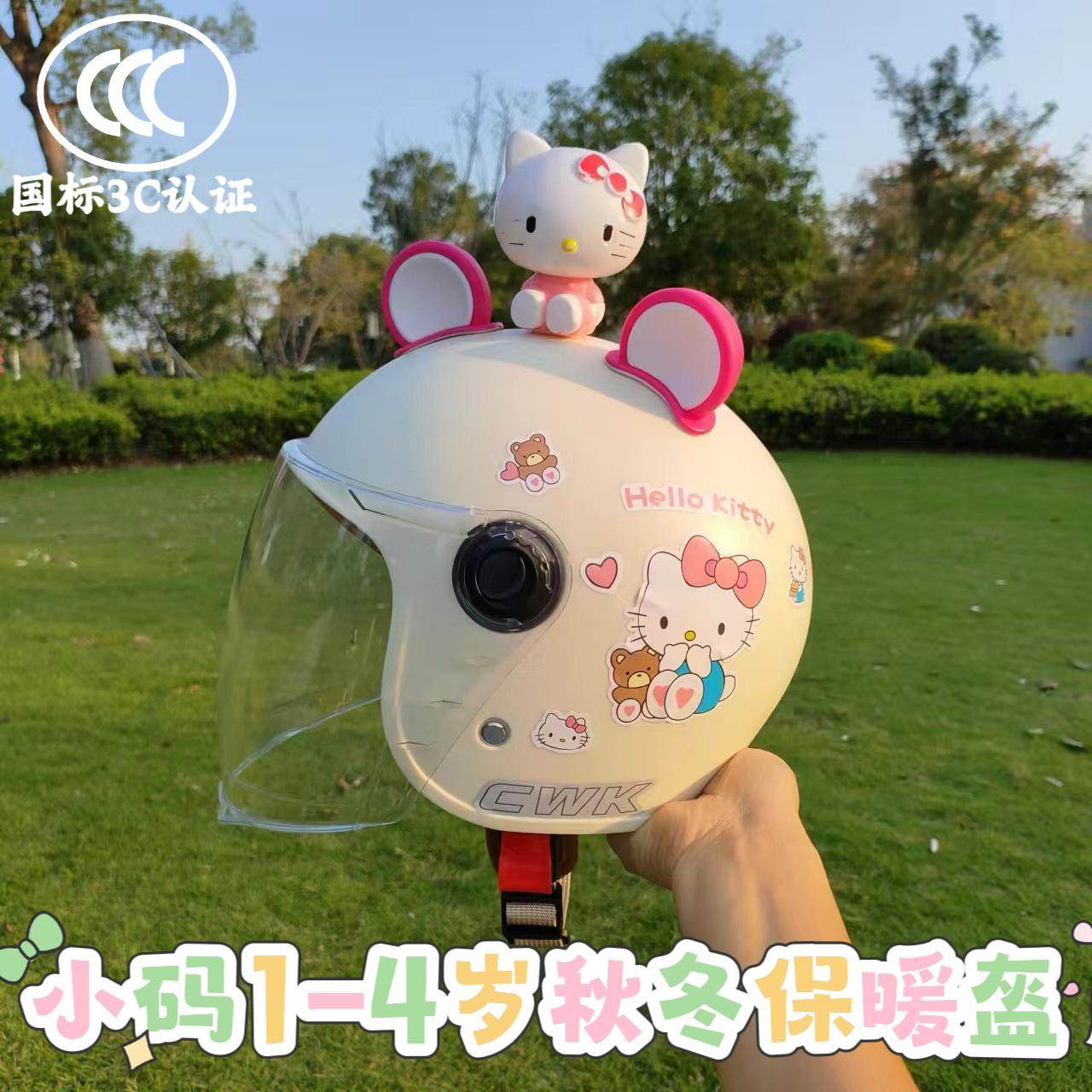 幼儿头盔新国标3c认证