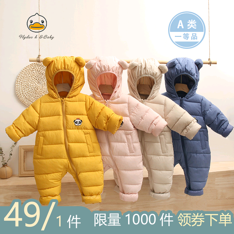 婴儿连体衣秋冬套装男女宝宝外出抱衣保暖哈衣爬爬服棉衣衣服儿童