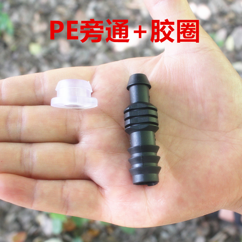PE管旁通带胶圈滴灌管配件4分图片
