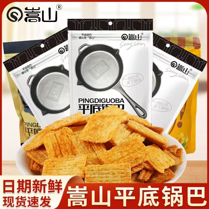 嵩山平底锅巴崇山小米锅巴图片