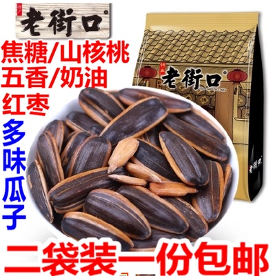 老街口瓜子袋装500g焦糖奶油多味