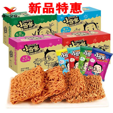 整箱40袋包邮小当家干脆面新版干吃面统一方便面老款升级怀旧小吃