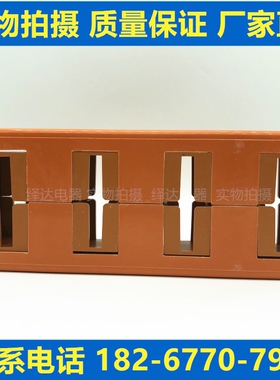 PMJ3-4(GCK)MD6 MNS GCS四相母线框抽屉配电柜GGD母线夹相距100