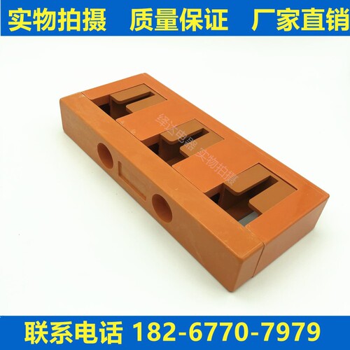 GCK MD8单排三线母线框抽屉柜GGD配电柜母线桥架母线夹相间距100