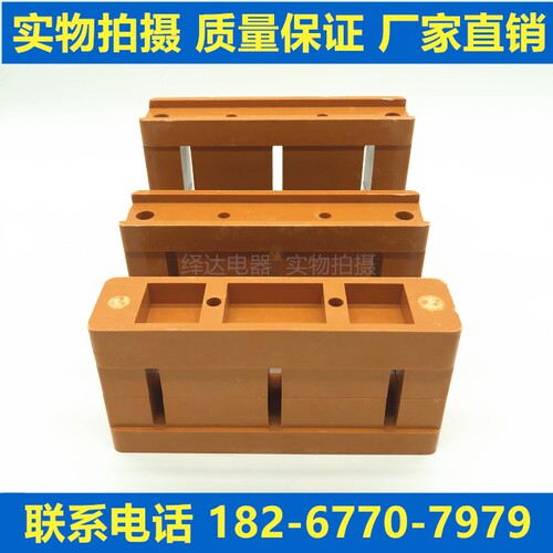 温州垂直母线框抽屉柜三相母线夹