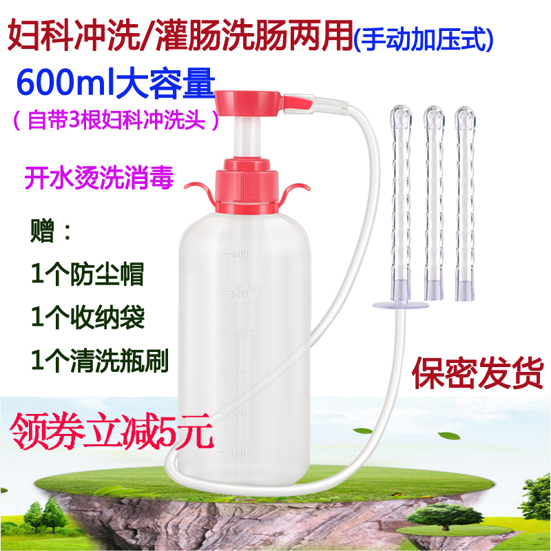 姿邑阴道灌肠两用可开水烫洗