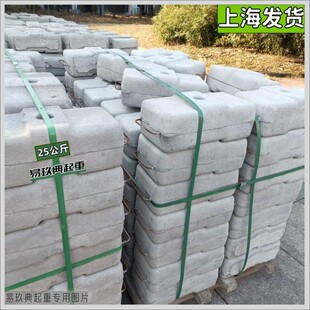 25公斤KG上海水泥配重块电动吊篮压重块桁架压脚展台广告背景支撑