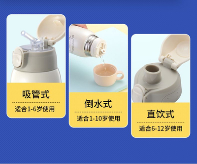 史努比儿童保温杯配件吸管盖水杯配件直饮内塞杯盖杯套吸管刷杯刷