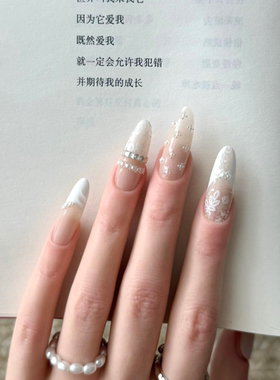 【云间白蕾】手工穿戴甲秋冬高级感蕾丝碎钻美甲温柔法式显白指甲