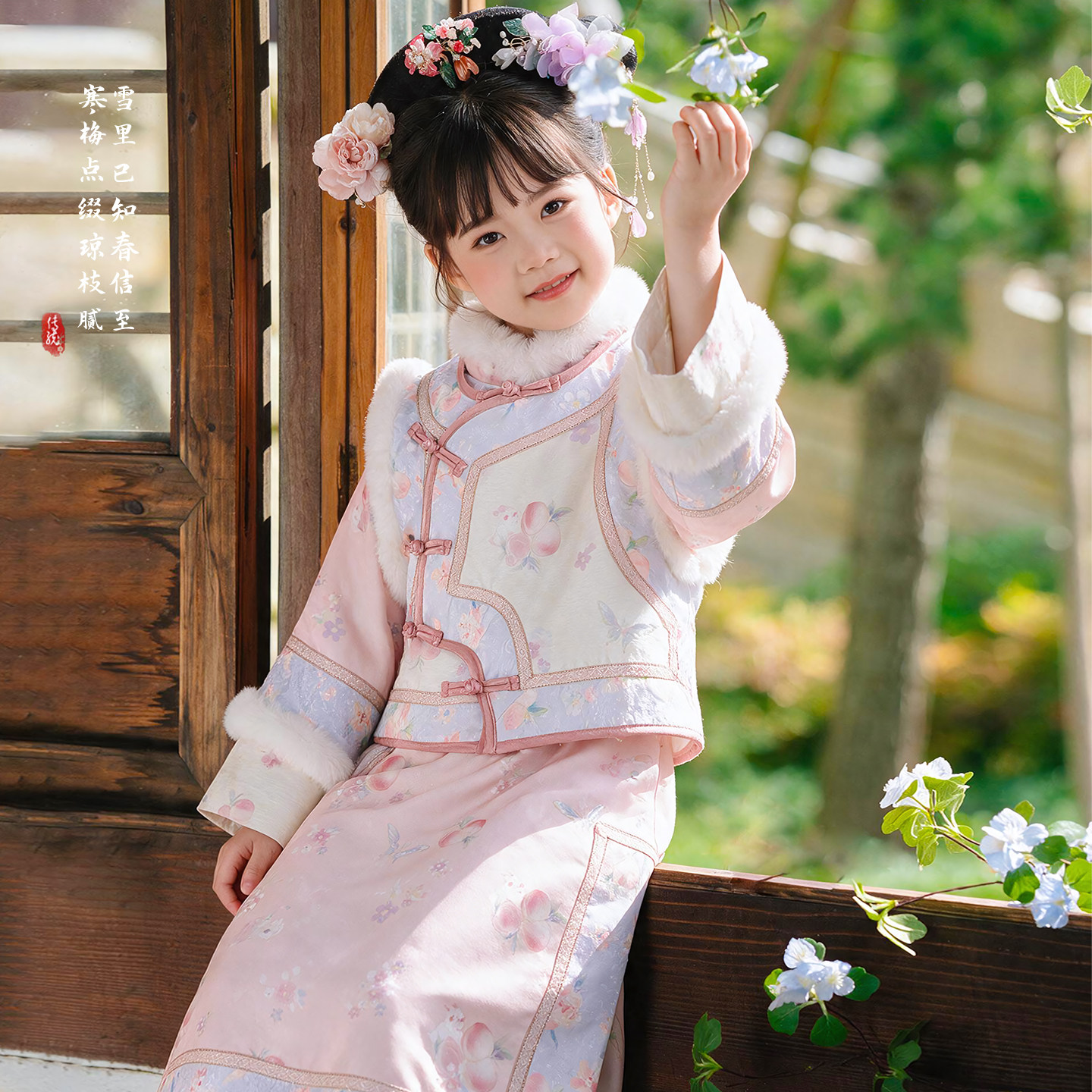 女童汉服冬季2026新款儿童国风格格服套装宫廷风小女孩超仙公主裙