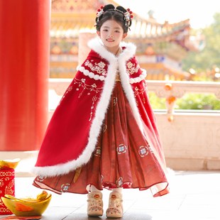 女童汉服秋冬2025新款 加绒中国风过年衣服拜年服 儿童披风斗篷冬季