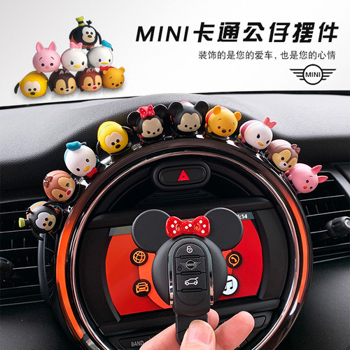适用于迪士尼米奇米妮mini摆件