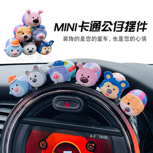 minicooper卡通可爱摆件