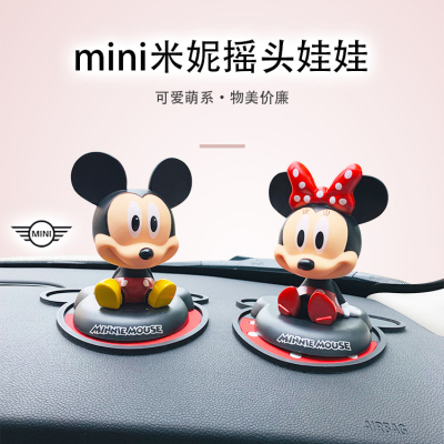 宝马mini汽车载米妮内饰摇头娃娃