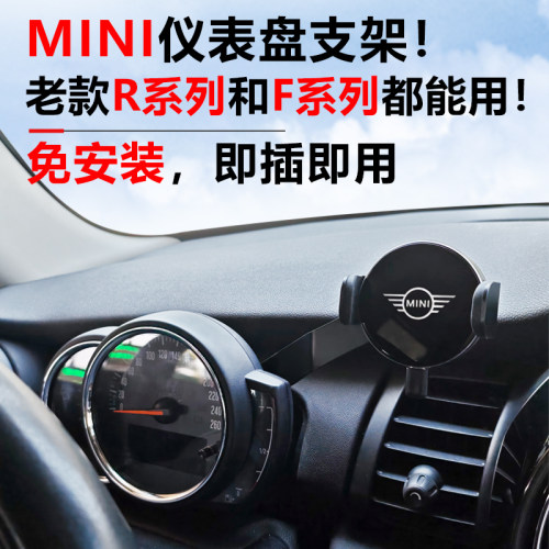 MINIcountrymanF60F55F56仪表盘