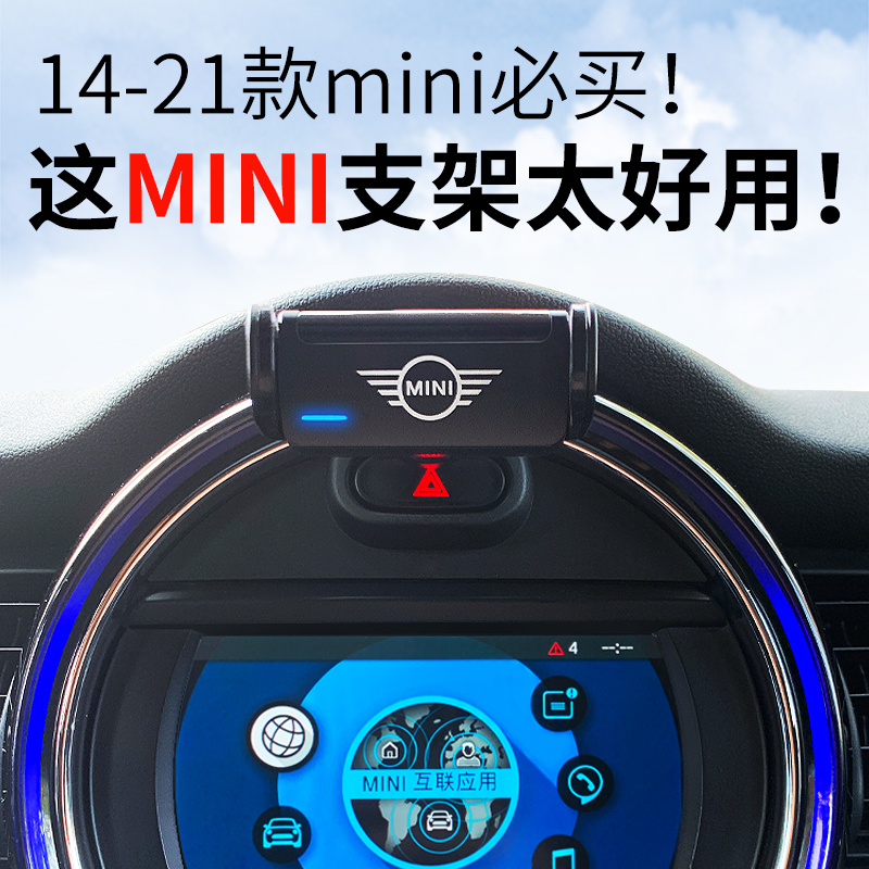 宝马mini中控屏免安装