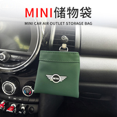 专用于minicooper汽车载出风口收纳置物盒车储物袋车内悬挂桶手机