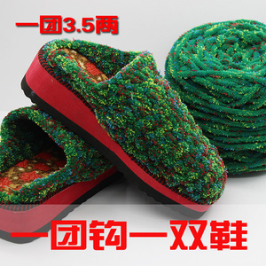 凯帝丝 彩灯线勾鞋毛线冰条线织围巾钩拖鞋子线特粗毛线特价批