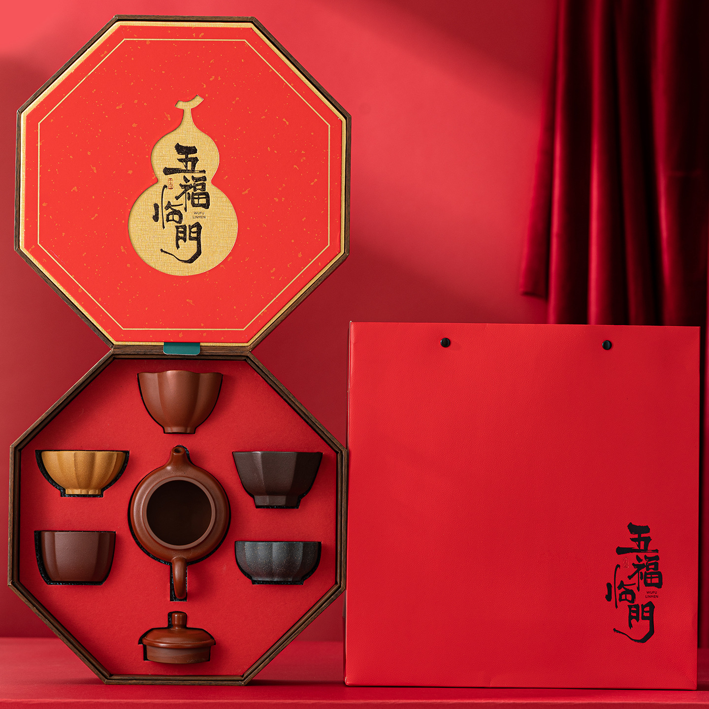 文创紫砂五福杯茶具茶杯套组公司年会实用商务活动伴手礼品