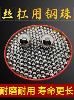 G10丝杆专用钢球2.3/2.31/2.32/2.33/2.34/2.35/2.36轴承钢珠滚珠