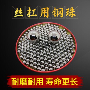 G10丝杆专用钢球2.3/2.31/2.32/2.33/2.34/2.35/2.36轴承钢珠滚珠