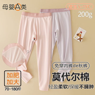 加大加肥云朵棉女童秋裤糖果色免穿内裤儿童秋裤中大童女孩打底裤