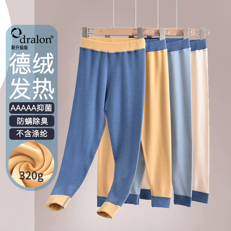 德绒儿童保暖裤男童加绒加厚秋裤秋冬棉毛裤子中大童宝宝内穿线裤,童装/婴儿装/亲子装,保暖裤,淘宝优惠券,粉丝福利购,淘宝优惠卷