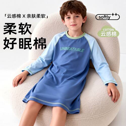 男童睡袍春秋莱卡薄棉儿童长袖新款A类中大童男孩学生家居服睡衣