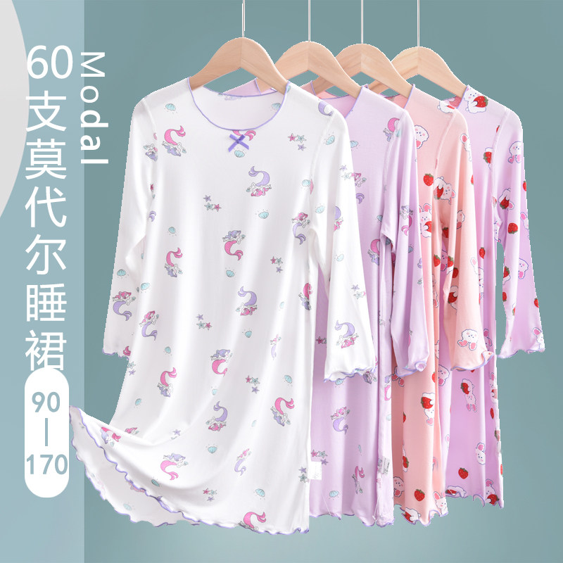 女童睡裙秋冬款儿童睡衣春秋季薄款公主女孩中大童莫代尔长袖睡袍