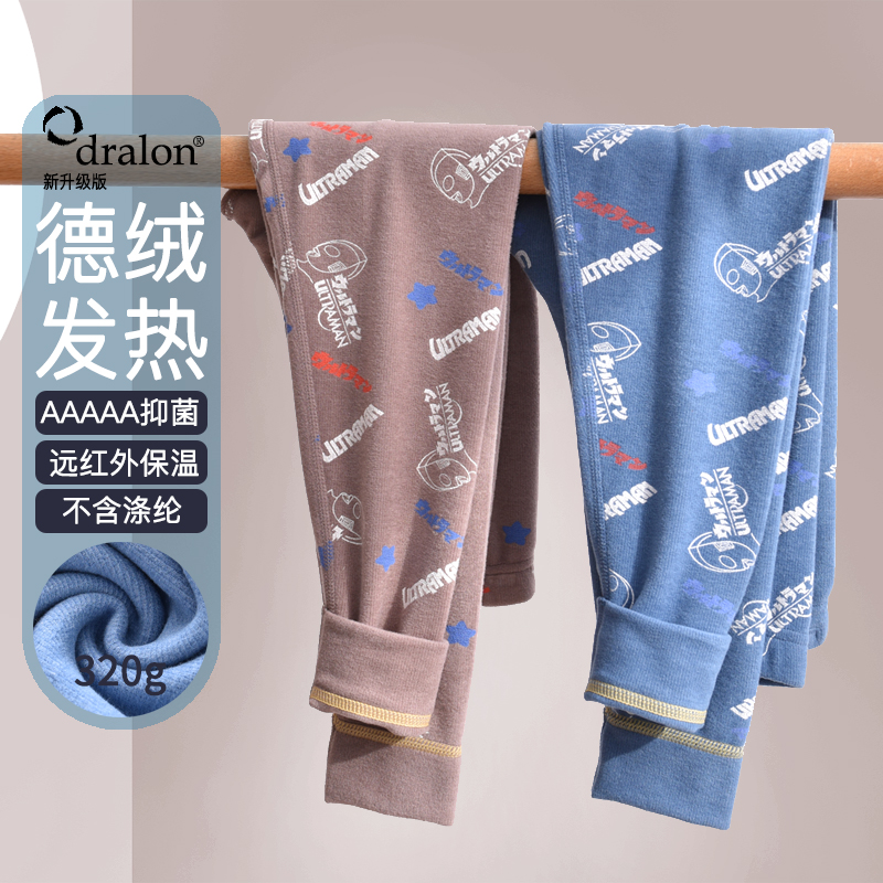 奥特曼加绒保暖裤双面德绒