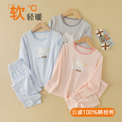A类纯棉儿童春秋保暖家居服
