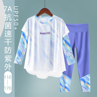 女童夏款长袖长裤水母衣套装速干瑜珈服遮阳衫中大童防晒透气运动