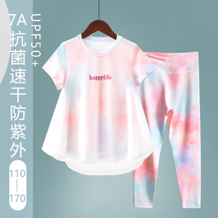 女童夏款短袖长裤水母衣套装速干瑜珈服遮阳衫中大童运动防晒透气