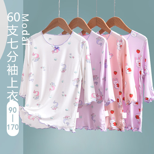 儿童家居服上衣60支莫代尔薄款
