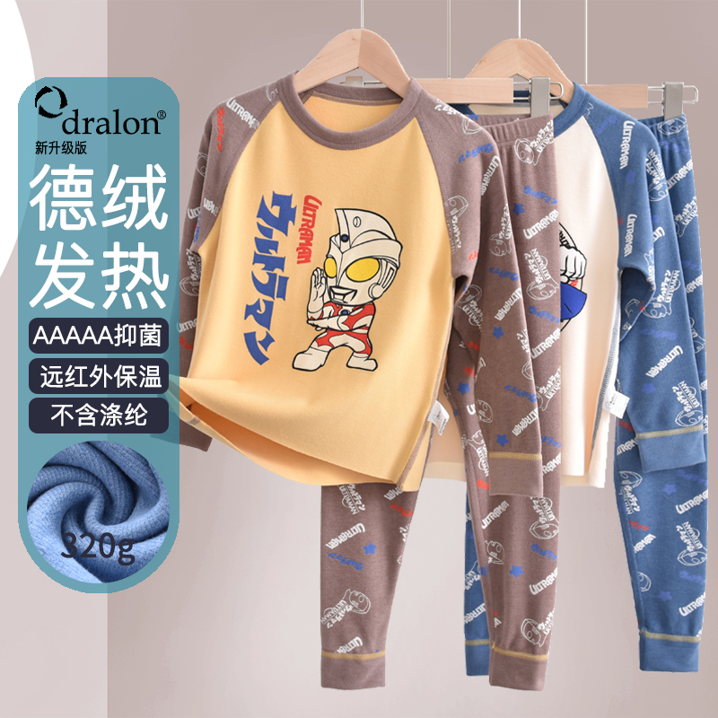 儿童德绒内衣套装奥特曼冬季