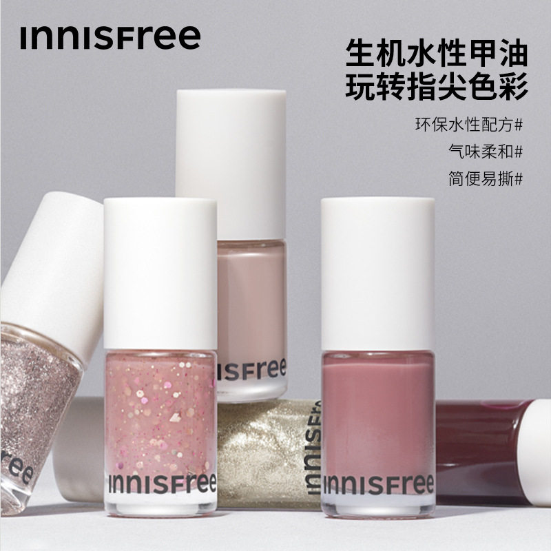 悦诗风吟生机水性指甲油流行网红色美甲显白快干免烤持久显色无味
