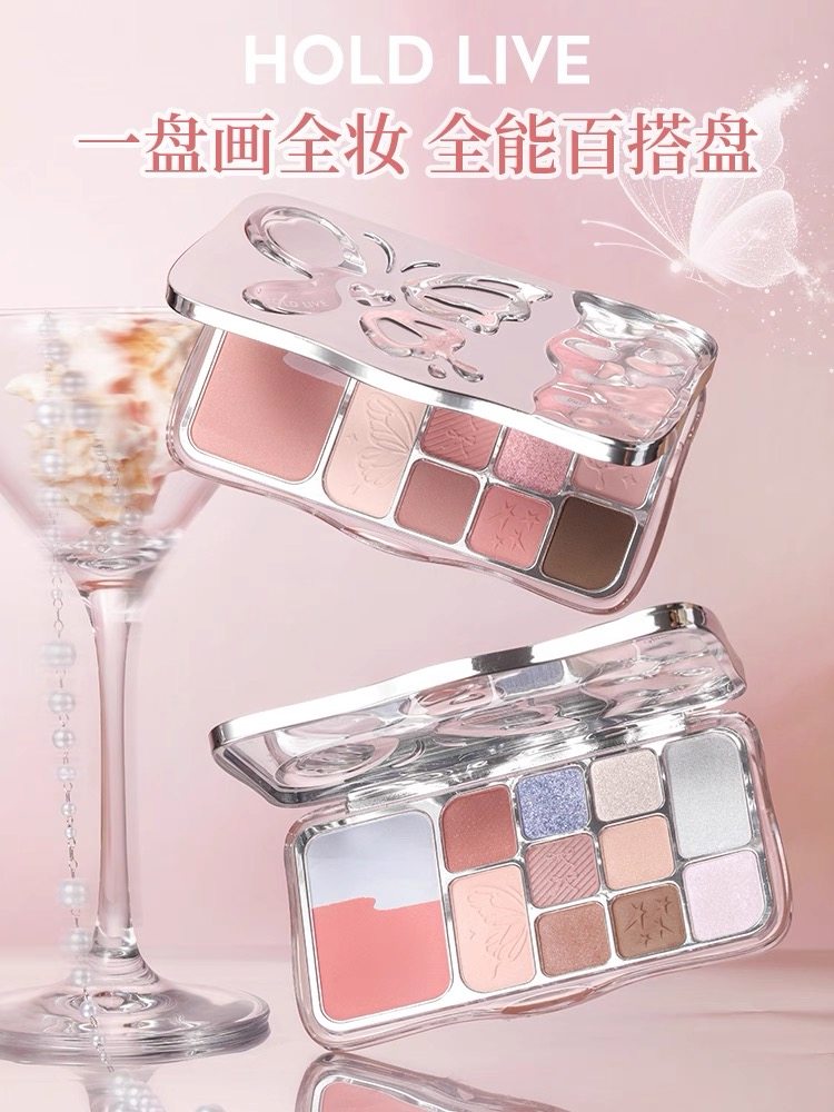 HOLD LIVE雾境蝶影综合粉盘12色蝴蝶眼影 粉蓝撞色珠光闪粉腮红盘,彩妆/香水/美妆工具,眼影,淘宝优惠券,粉丝福利购,淘宝优惠卷